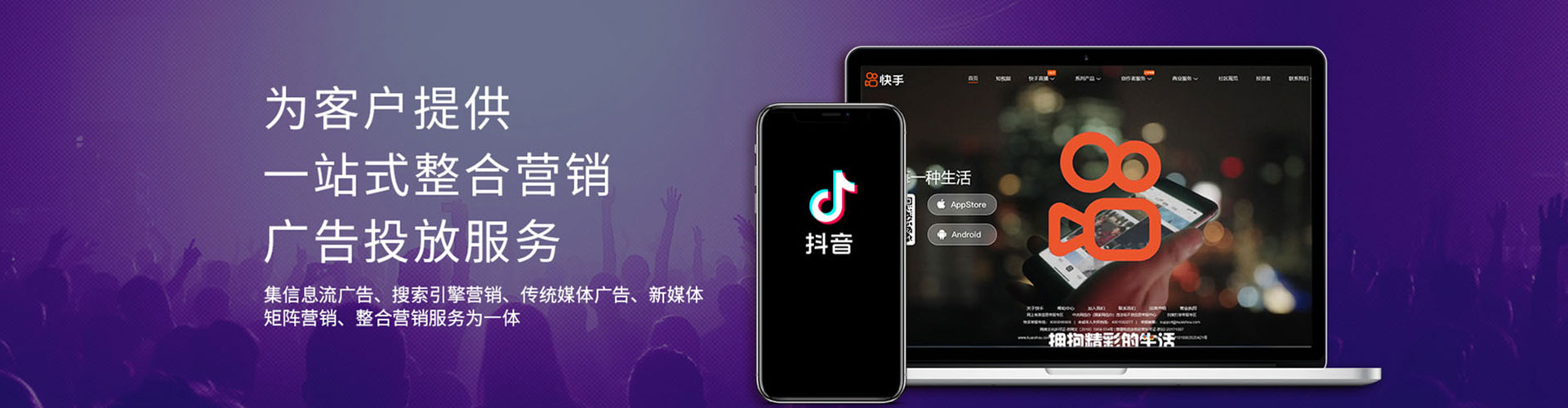 黄南搜索开户返点